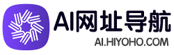 AI网址导航